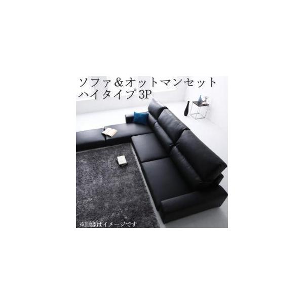 フロアコーナーカウチソファ Levin レヴィン ソファ&オットマン フロアコーナーカウチソファ Levin レヴィン ソファ&オットマン