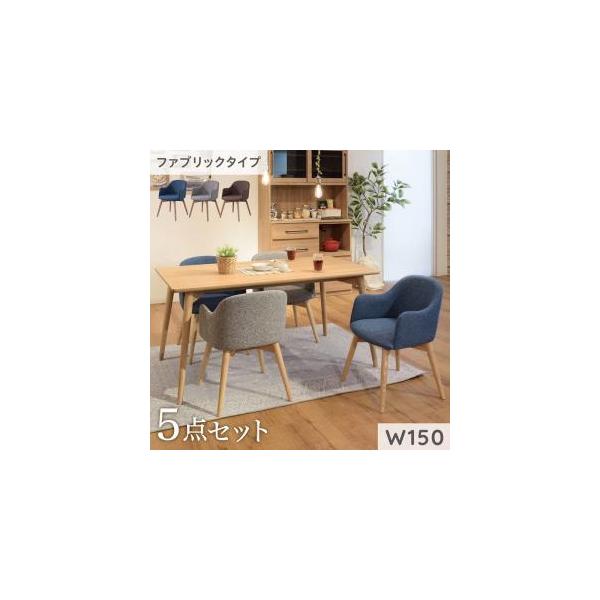 ダイニングテーブルセット 5点セット 北欧デザインダイニング ダイニングテーブルセット 5点セット 北欧デザインダイニング