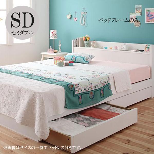 ベッドフレーム セミダブルベッド セミダブル ベット 収納付きベッド 引き出し付き かわいい おしゃれ おすすめ 安い 格安 フレームのみ レギュラー丈 T 家具 インテリア アルテビータ 通販 Yahoo ショッピング