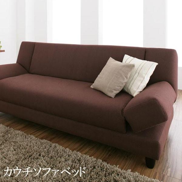 ソファーベッド ソファベッド 安い おしゃれ おすすめ 格安 激安 通販 人気 カウチソファーベッド ルータス T 家具 インテリア アルテビータ 通販 Yahoo ショッピング
