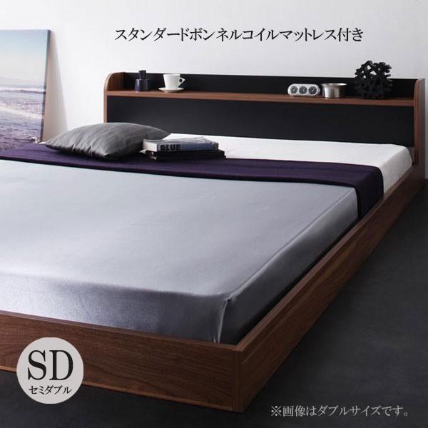 セミダブルベッド マットレス付き ローベッド 激安 格安 安い 大人気 セミダブルサイズ スタンダードボンネルコイルマットレス付き セミダブルベッド T 家具 インテリア アルテビータ 通販 Yahoo ショッピング
