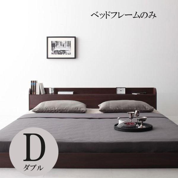 ベッドフレーム ダブルベッド ベッド ダブル 激安 おすすめ 格安 安い