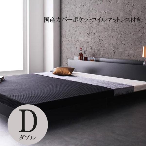 ダブルベッド ダブル ローベッド マットレス付き 激安 人気 おすすめ 格安 安い ベッド ダブルサイズ 国産カバーポケットコイルマットレス付き T 家具 インテリア アルテビータ 通販 Yahoo ショッピング