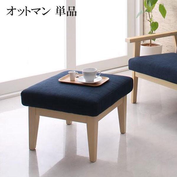 スツール オットマン マール オットマン 格安 安い おしゃれ おすすめ 人気 T 家具 インテリア アルテビータ 通販 Yahoo ショッピング