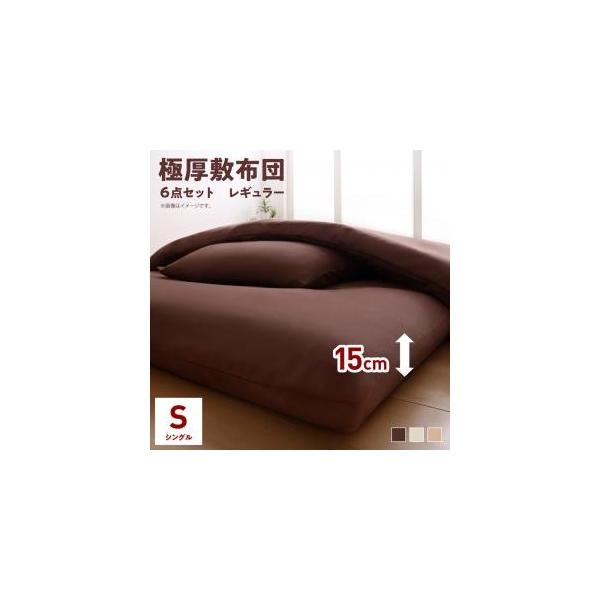懐疑論 並外れて 牧師 布団 セット 安い Assist Life Jp