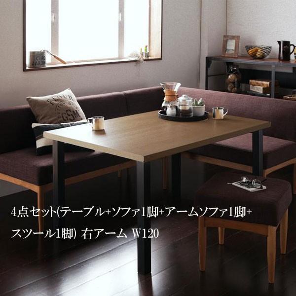 送料無料 激安 ダイニングセット カフェ風 リビング おすすめ 人気 格安 安い バリスト ダイニング 4点オットマンセット T 家具 インテリア アルテビータ 通販 Yahoo ショッピング