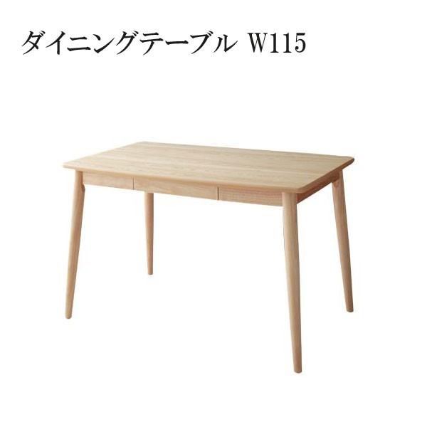 送料無料】 激安 ダイニングテーブル 北欧 おすすめ 人気 格安 安い