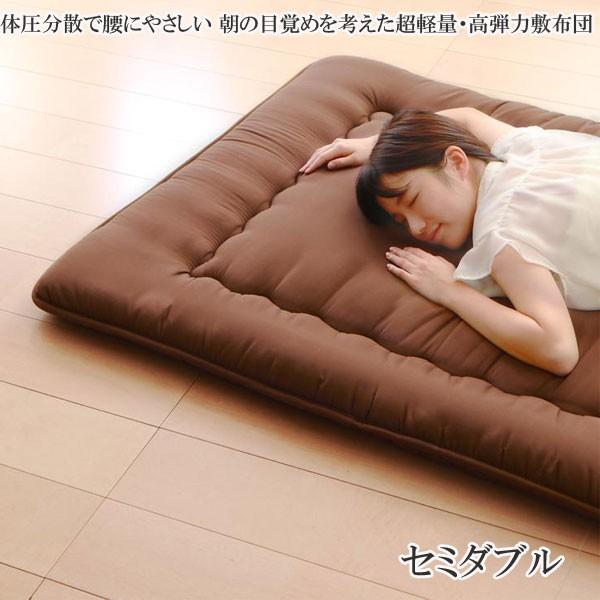 敷き布団 敷布団 セミダブル 安い 格安 激安 寝具 おすすめ 人気 
