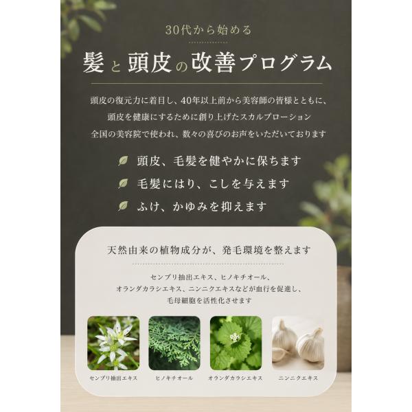 NAP �X�J���v���[�V���� 200mL �l�ߑւ� ���i�摜2