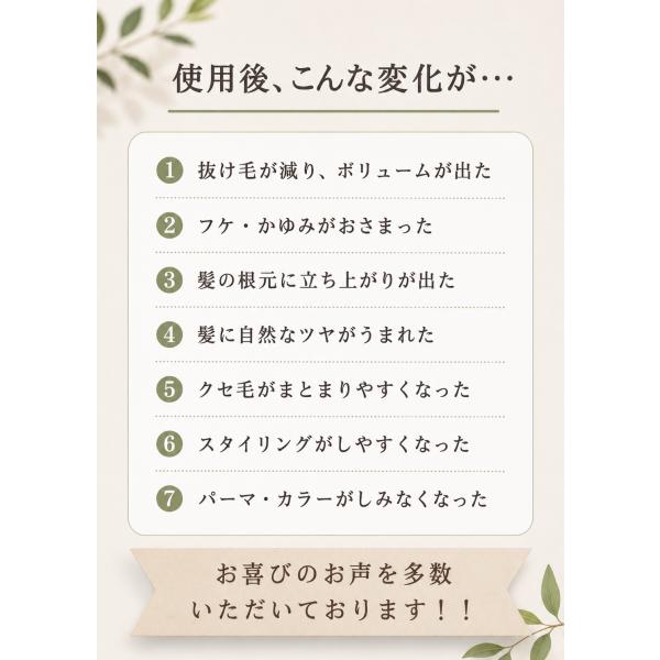 NAP �X�J���v���[�V���� 200mL �l�ߑւ� ���i�摜4