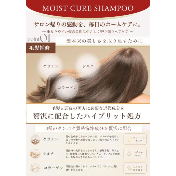 NAP���C�X�g�L���A�V�����v�[ 180ml  ���t�B�� �T�����ꔄ �^���p�N�� �A�~�m�_ �w�A�P�A �_���[�W�P�A ���� �ێ� ���i�摜1