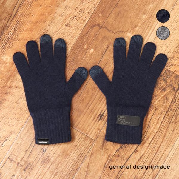 G.D.M 【期間限定ポイント10倍】general design made スマホ対応