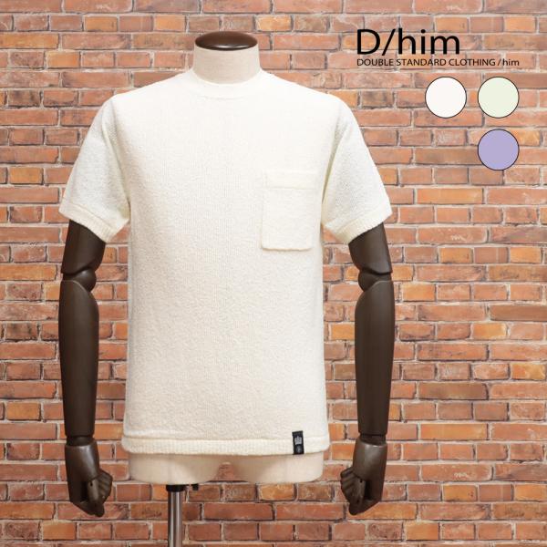 DOUBLE STANDARD CLOTHING 春夏 D/him パイル サマーニット カットソー 