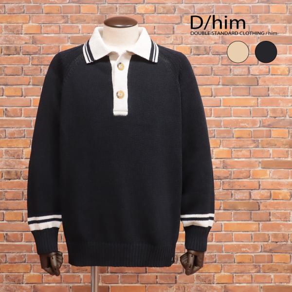 DOUBLE STANDARD CLOTHING D/him 長袖ニットポロ 0709-040-221