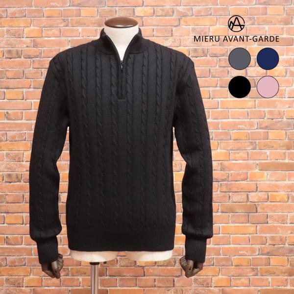 期間限定ポイント10倍】秋冬 MIERU 長袖ニット 日本製 ハーフジップ
