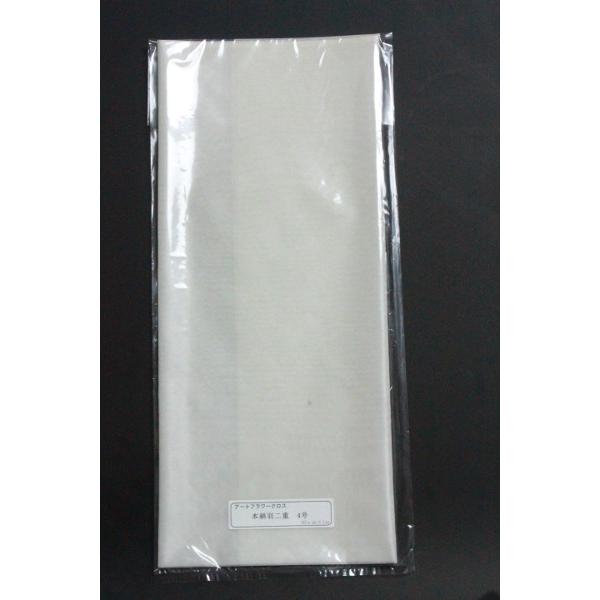 A[gt[ސn@{Hd@4@ŌЁ@:88^92cm×:100cm
