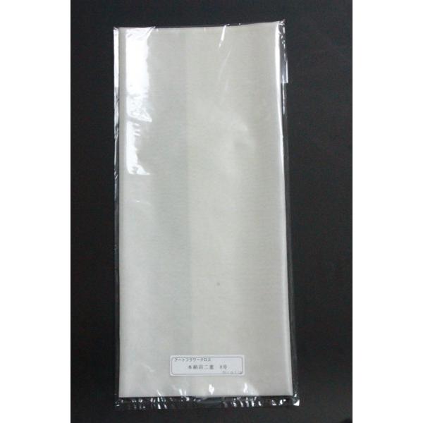 A[gt[ސn@{Hd@8@ŌЁ@:88^92cm×:100cm
