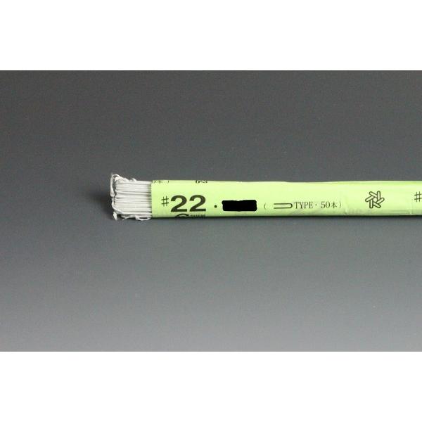 アートフラワーワイヤー 地巻ワイヤー 72cm1/2折りワイヤー #22（太さ