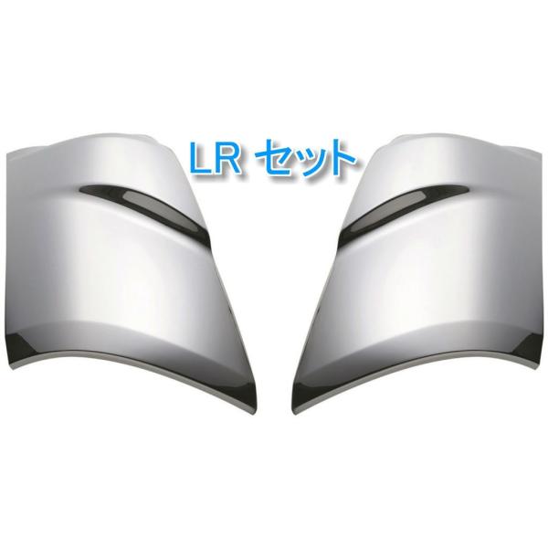 JET メッキ コーナー パネル LR セット 三菱ふそう ブルーテックキャンター トラック 571435 571436