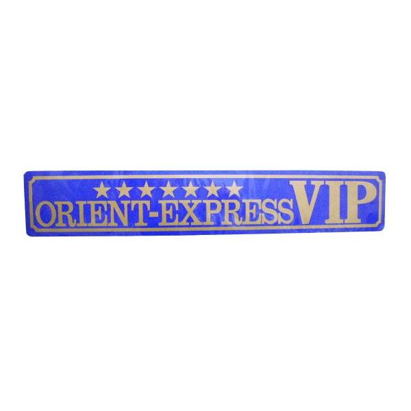 【在庫限り】 カッティングステッカー / 2枚貼り ORIENT-EXPRESS VIP サテンゴールド / ブルー 340mm × 60mm