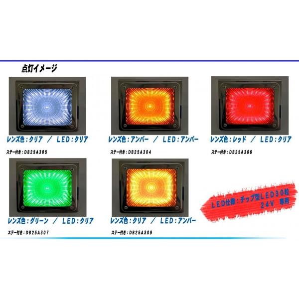 Ats製 Led 排気ブレーキランプ ステー付き 24v専用 全5種類 Buyee Buyee 日本の通販商品 オークションの代理入札 代理購入