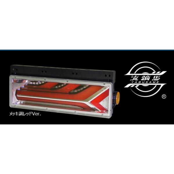 小糸製作所 小糸 トラック LED リア コンビネーション テールランプ 3