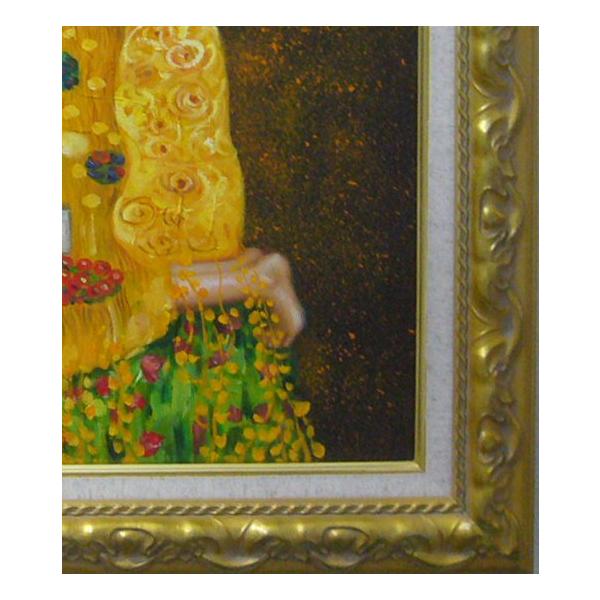 グスタフ クリムト 模写 絵画 肉筆油絵 人物画 キス 送料無料 Buyee 日本代购平台 产品购物网站大全 Buyee一站式代购 Bot Online