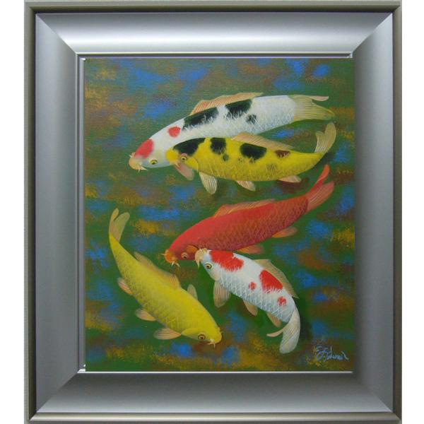 絵画 油絵 竹内敏彦 肉筆油絵 動物画 遊鯉 F8 送料無料 : アートフジ