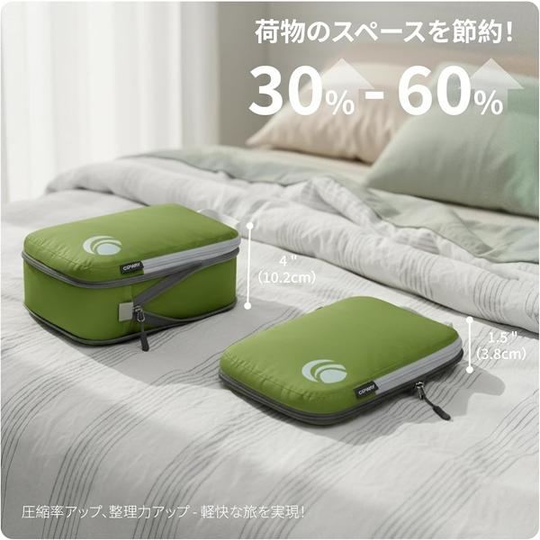 旅行かばん・小分けバッグ SI GB Cipway 圧縮パッキングキューブ3枚組 （Mサイズ×2、Lサイズ×1） 旅行