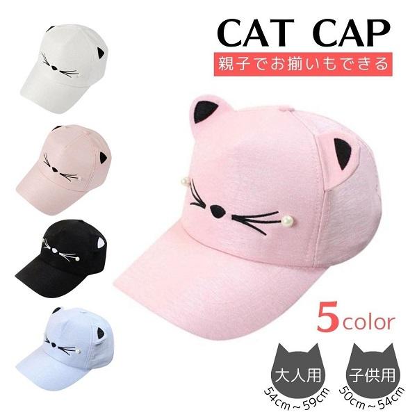 猫耳付きベージュキャップ フリーサイズ Amazon.co.jp: [DBH]帽子 男女兼用 キャップ 猫耳 3colors M L