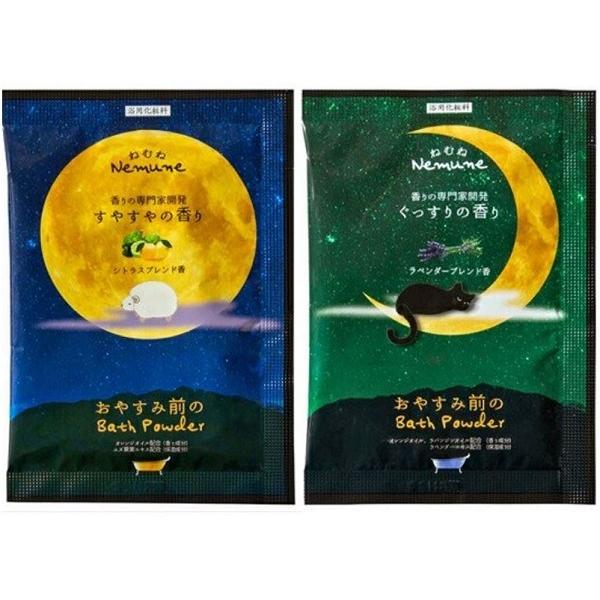 安眠入浴剤 ねむねバスパウダー 10包 すやすやの香り ぐっすりの香り