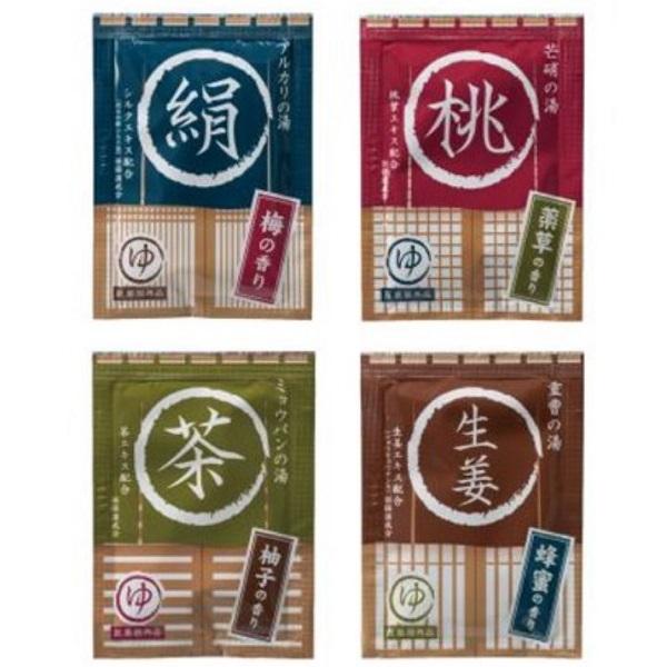 薬用入浴剤 湯屋めぐり 4種 日本製 絹 桃 茶 生姜 バス バス用品