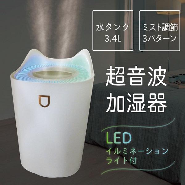 Usb電源式 大容量 超音波 加湿器 3 4リットル シンプル 大容量 お手入れ簡単 家電 空調 空調家電 加湿器 気化 気化式 ねこ 猫 ネコ アートフルライフyahoo ショップ 通販 Yahoo ショッピング