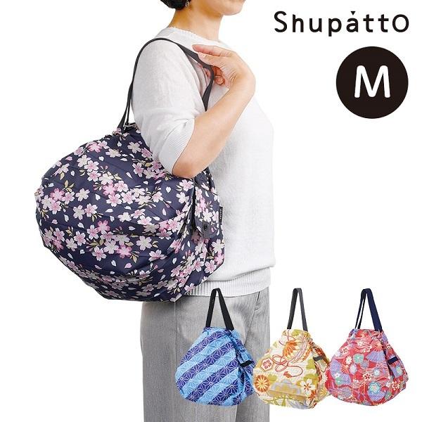 和 Shupatto(シュパット) コンパクトバッグバッグ マーナ 和柄が登場!一気にたためるコンパクトバッグ! 収納バッグ エコバッグ 折りたたみ バッグ :B821072301:アートフルライフYahoo!ショップ - 通販 - Yahoo!ショッピング 和 Shupatto(シュパット) コンパクトバッグバッグ マーナ 和柄が登場!一気にたためるコンパクトバッグ! 収納バッグ エコバッグ 折りたたみ バッグ :B821072301:アートフルライフYahoo!ショップ - 通販 - Yahoo!ショッピング