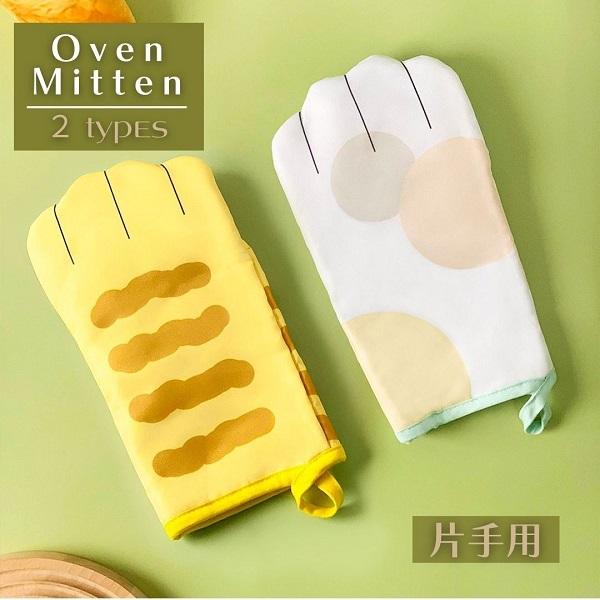 鍋つかみ 猫 片手分1点での販売 キッチン、生活雑貨、日用品 家庭用品 