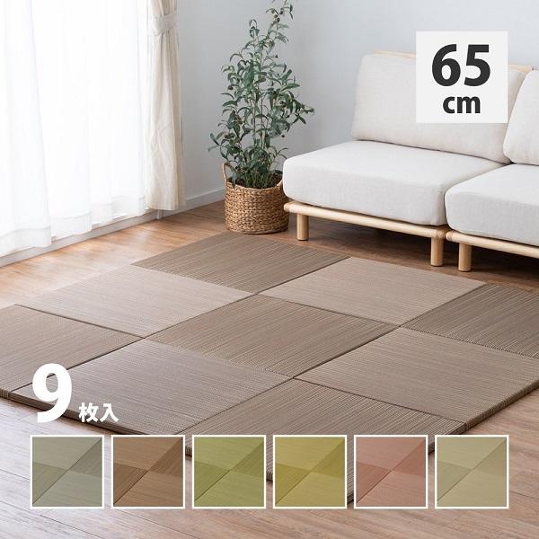 防音・断熱・湿度調整効果など畳のいいところをそのままに、とっても軽くて可愛い置き畳ができました。お部屋にキッズスペースを作りたい方や、ごろ寝スペースを作りたい方、フローリングに敷いた布団やコタツ下の湿気が気になる方、お家でストレッチなど軽い...