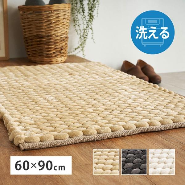 HAGiHARA（萩原） ポコポコマット ナラム 約60×90cm ぽこぽこ触感の
