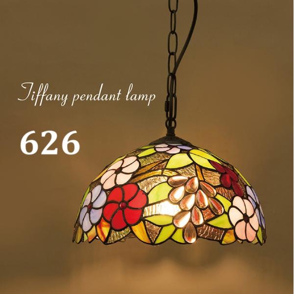 アンティーク調 ティファニー 天井照明 ペンダントランプ レトロ モダン 照明 アンティーク調 天井照明【LED電球付属】 ティファニー ペンダントランプ