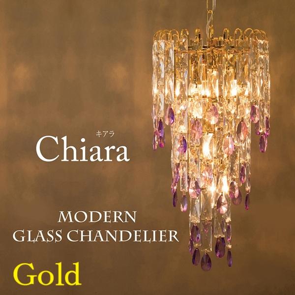 LED対応可】モダンガラス シャンデリア Chiara キアラ（5灯） 家具 