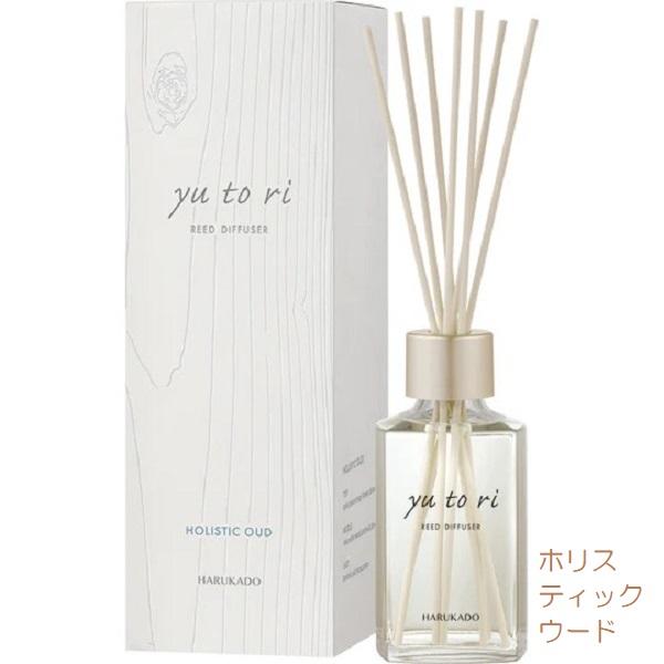 アロマデュユーザー 芳香器 芳香剤(リードディフューザー) ユトリ 3種 日本製 200ml アロマ