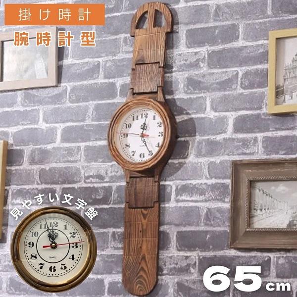 ハンドメイド　腕時計型　壁掛け時計　木製　彫刻　天然木 ハンドメイド 腕時計型 壁掛け時計 木製 彫刻 天然木の通販 by