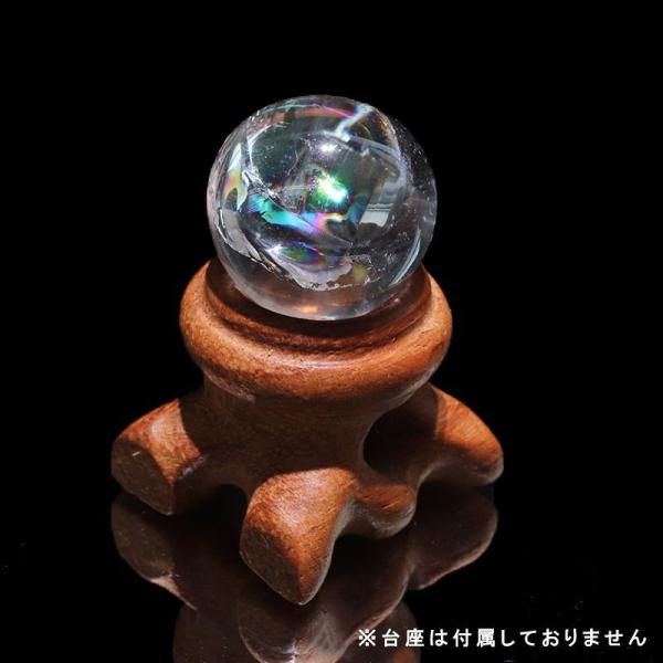 丸玉 アイリスクォーツ 丸 約16mm ブラジル産 虹入り水晶