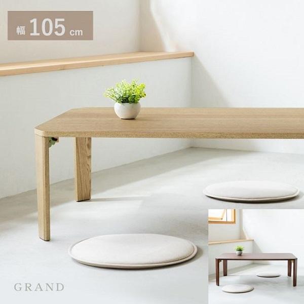 [Release date: June 24, 2021]天板も脚も同じ素材、木の質感や温もりを感じられるリビングテーブルです。一点一点表情が異なる木目の風合いをお楽しみください。使わない時は折りたたんで収納できます。天然木オーク材の突板を...