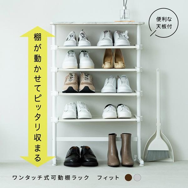 ワンタッチ式可動棚ラック マーブル　ウッド ワンタッチ式可動棚ラック フィット 大理石 木目 家具 インテリア