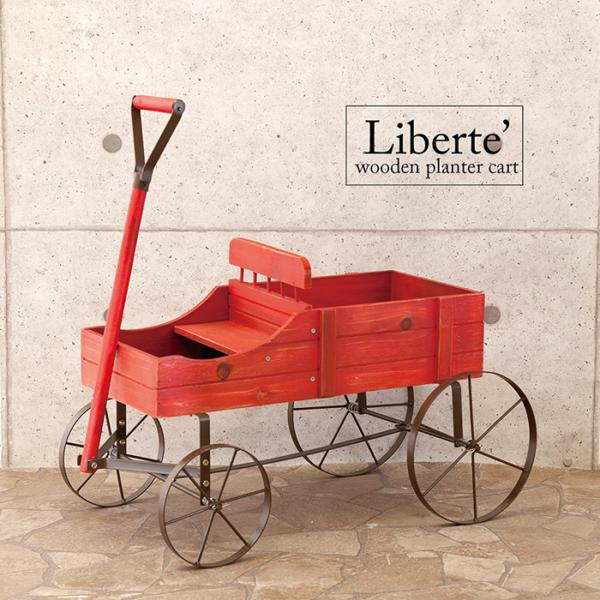 Liberteリベルテ ウッデンプランターカート　　　　　　家具　収納　　リビング収納　　ディスプレイ　プランター　ガーデニング　　ガーデンファニチャー