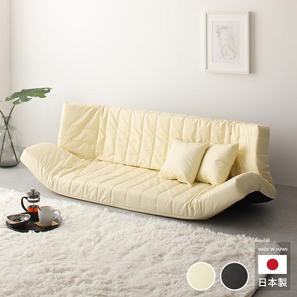 低反発マルチソファ／レザー 家具 インテリア ソファ フロアソファ