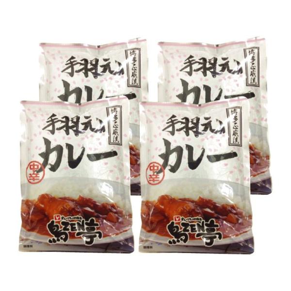 激レアなカレーポット 4セット karekikakusho.jpg