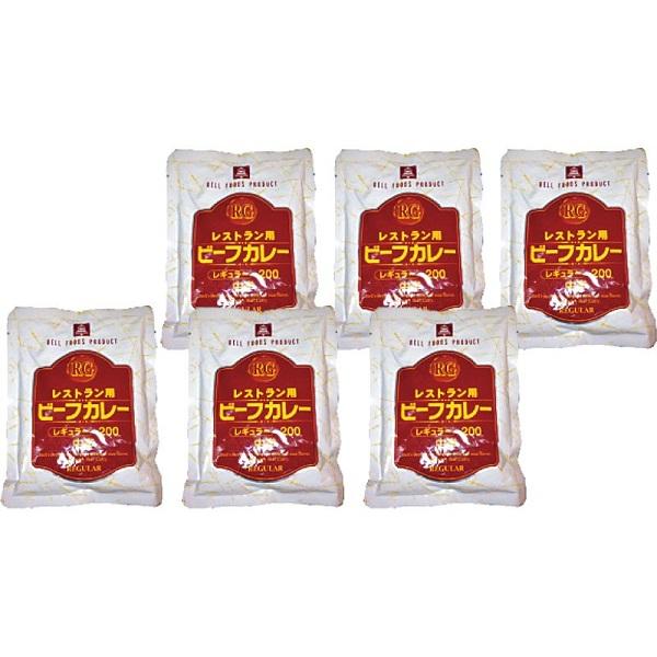 ベル レストラン用ビーフカレー6食 KRC10-1　　　　　食品　惣菜　料理　カレー　レトルトカレー　