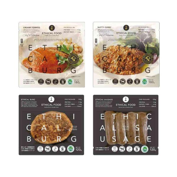 [Release date: July 23, 2025]お肉じゃない？！蒟蒻（こんにゃく）と大豆が主原料の植物性ハンバーグ＆ソーセージエシカルフードのオリジナル製品4アイテムがセットになったパッケージ商品です。その日の気分に合わせて、様々...