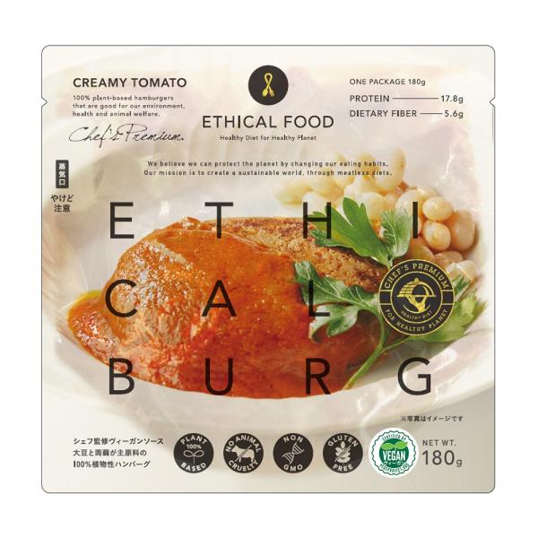 [Release date: July 23, 2025]お肉じゃない？！蒟蒻（こんにゃく）と大豆が主原料の植物性ハンバーグ食物繊維が豊富な蒟蒻と畑のお肉と呼ばれタンパク質を多く含む大豆を主原料とした、100%植物性由来の「エシカルバーグ」...